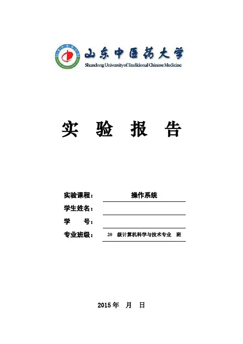 实验1银行家算法 (1)