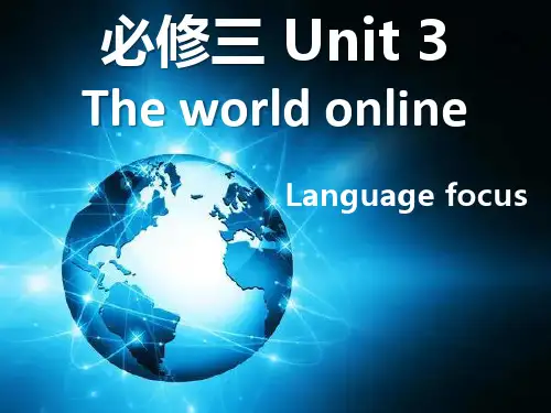 Unit3TheworldonlineReading知识点课件-高中英语牛津译林版(2020)