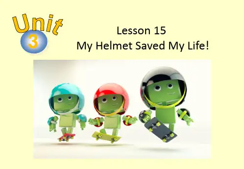 冀教版 英语九年级：Lesson 15 My Helmet Saved My Life!