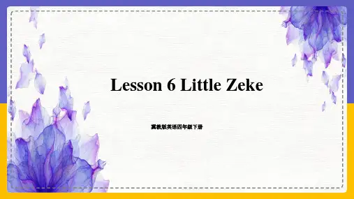 冀教版英语四年级下册 Lesson 6 Little Zeke 课件