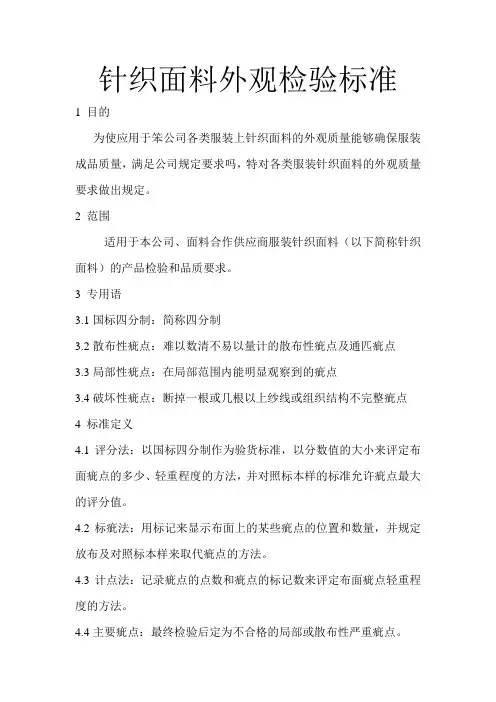 标准123