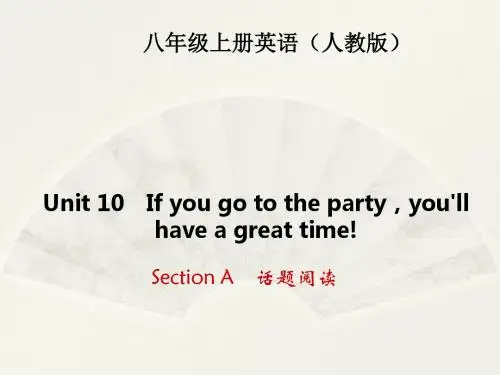 人教版八年级英语上册 unit 10 Section A 话题阅读(11张PPT)