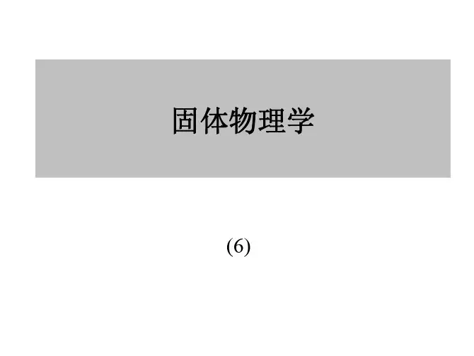 倒格子——精选推荐