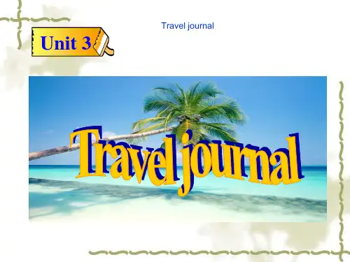 必修1Unit3Traveljournal