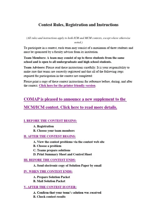 Contest Rules