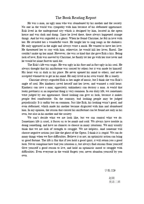 歌剧魅影.读后感英文