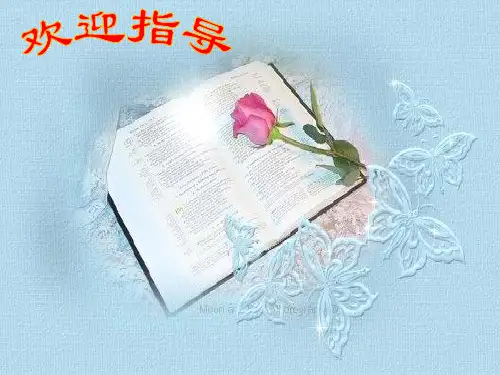 外研版高中英语必修1 Module 3 grammar---定语从句教学课件 (共32张PPT)