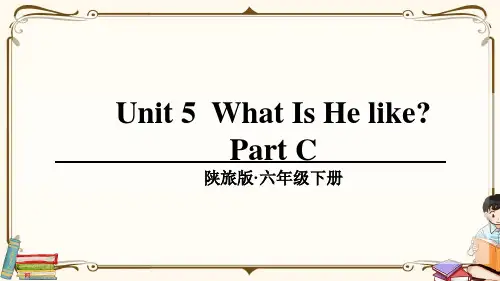 陕旅版六年级英语下册 Unit 5 part C 教学课件