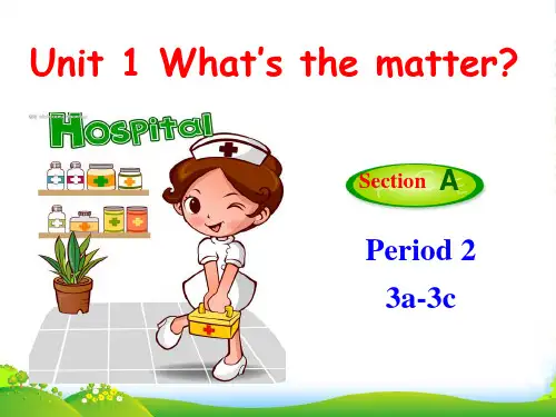 人教版八年级英语下册Unit 1 What’s the matter Period 2课件(43张)