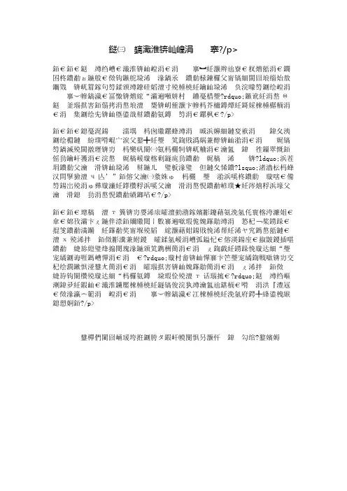 换种思维,换个角度