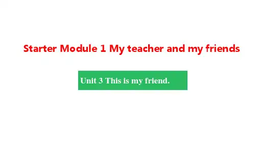 外研版七上Starter Module 1 Unit 3 This is my friend