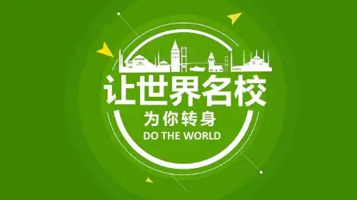 名校重点小学初中高中外国语双语学校介绍PPT模板 教育培训学校介绍招生宣传PPT模板