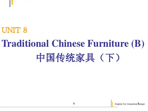 [英语学习]工业设计专业英语