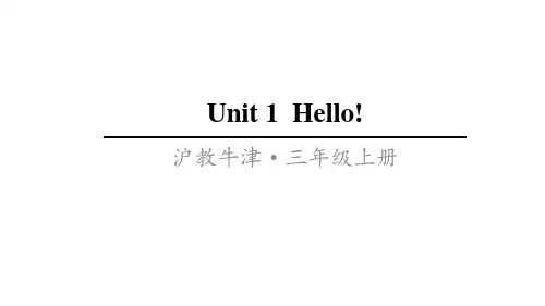 三年级上册英语(牛津上海版)Unit 1  Hello牛津上海版 (三起)课件