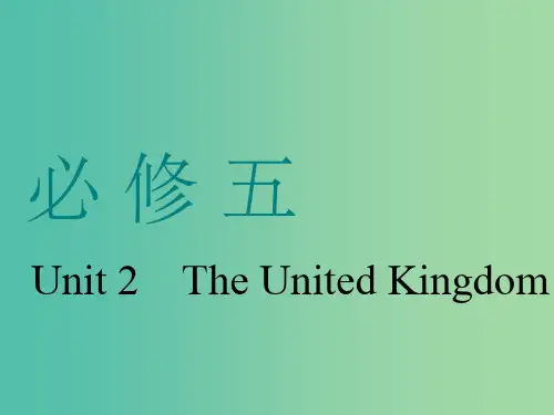 高考英语一轮复习Unit2TheUnitedKingdom新人教版
