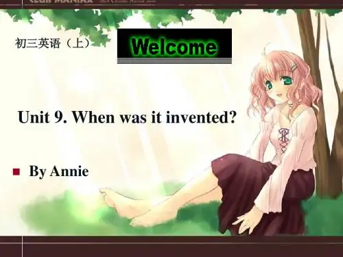 初三unit9被动语态