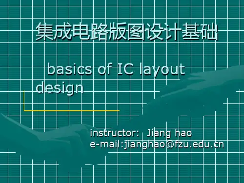 集成电路版图设计基础第2章：基本IC单元版图设计
