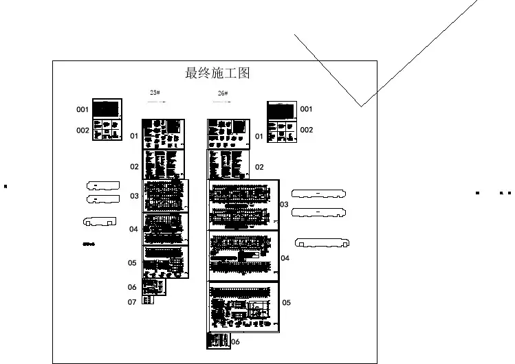 早陈阳光小区两栋商业楼建筑图