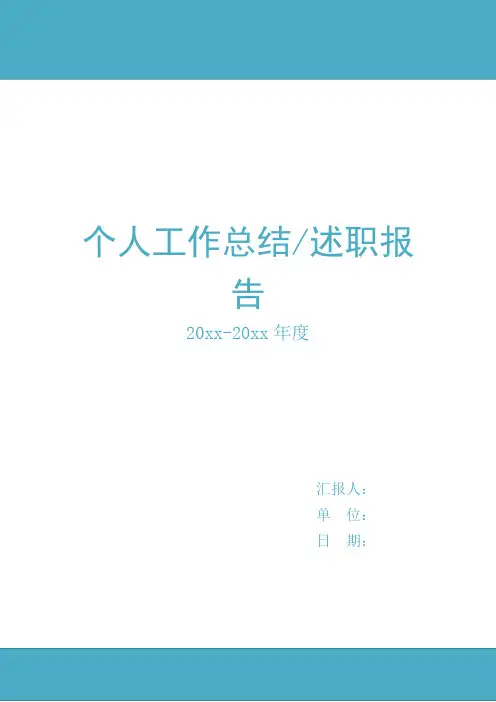 2020万圣节活动策划方案五篇