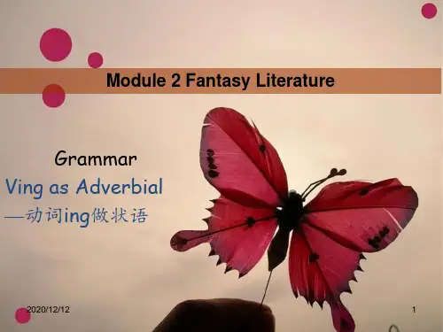 ving作状语经典 ppt课件