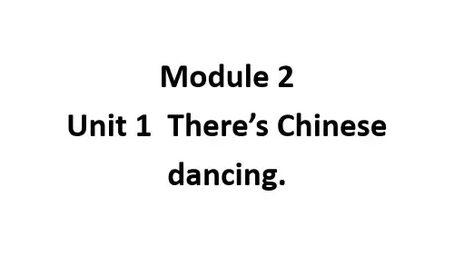 外研版六年级英语上册六上M2U1There’s Chinese dancing.