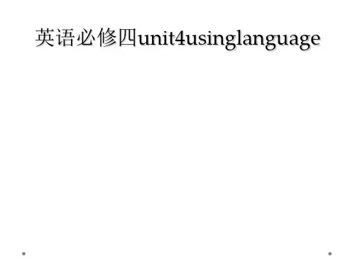 英语必修四unit4usinglanguage