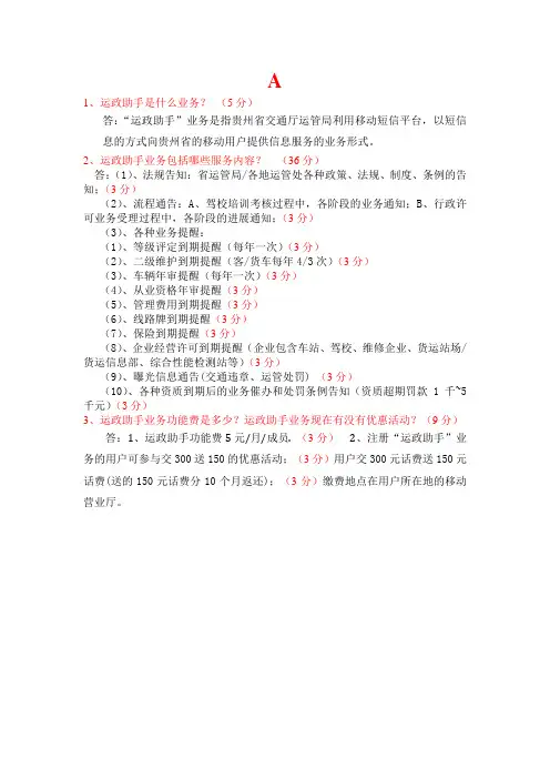常见集团业务