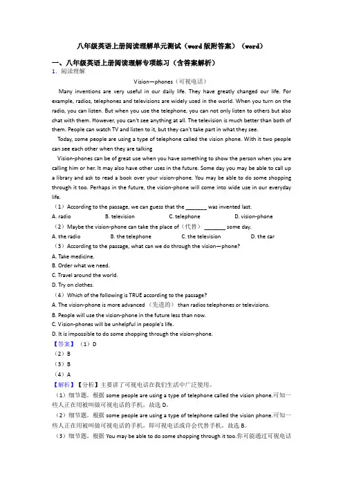 八年级英语上册阅读理解单元测试(word版附答案)(word)