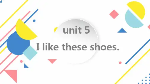 人教精通版英语四年级上册Unit 5 I like those shoes