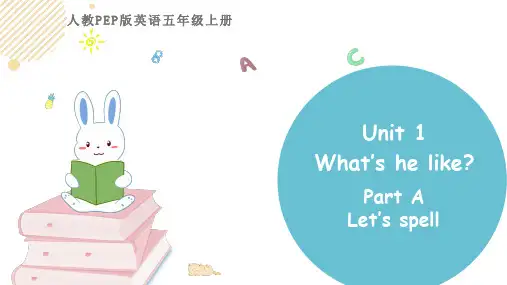 小学英语人教PEP版五年级上册 Unit 1(课件)