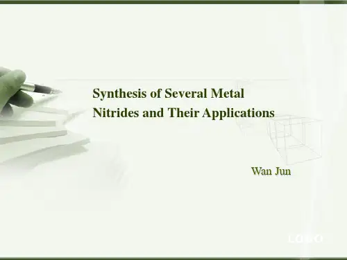 量子尺寸效应