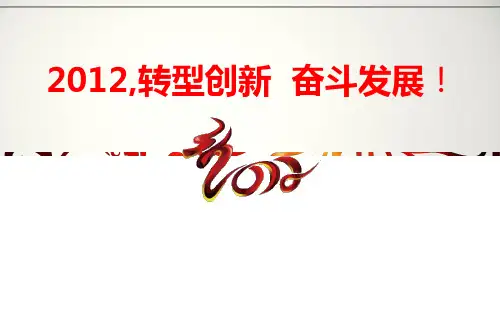游戏——记歌词