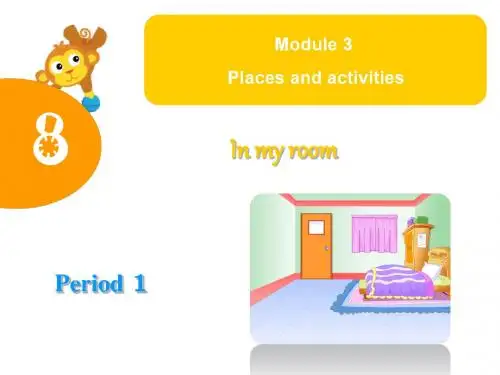 小学英语二年级上册Module3 Unit 8 In my room课件