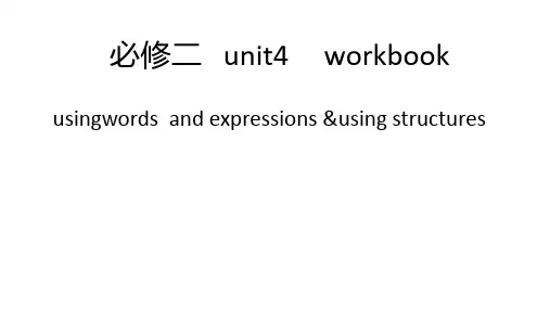 Unit+4++Workbook++Words+and+Useful+Structures+课件