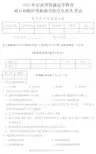 2014年甘肃省对口高考服务类试题