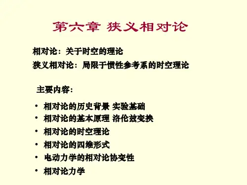 电动力学高教第三