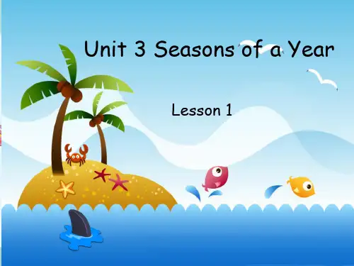 (重大版)英语五年级下册 Unit 3《Seasons of a year》ppt课件(4)