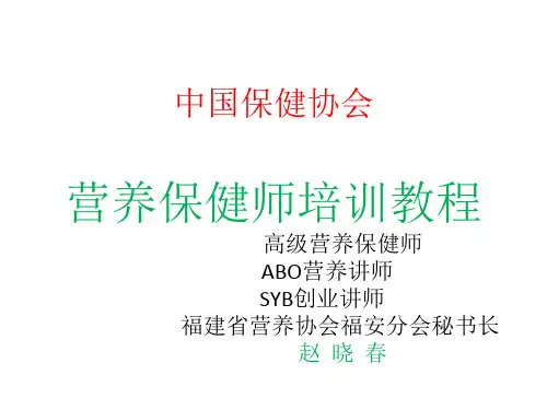 七大营养素的功效(一)剖析
