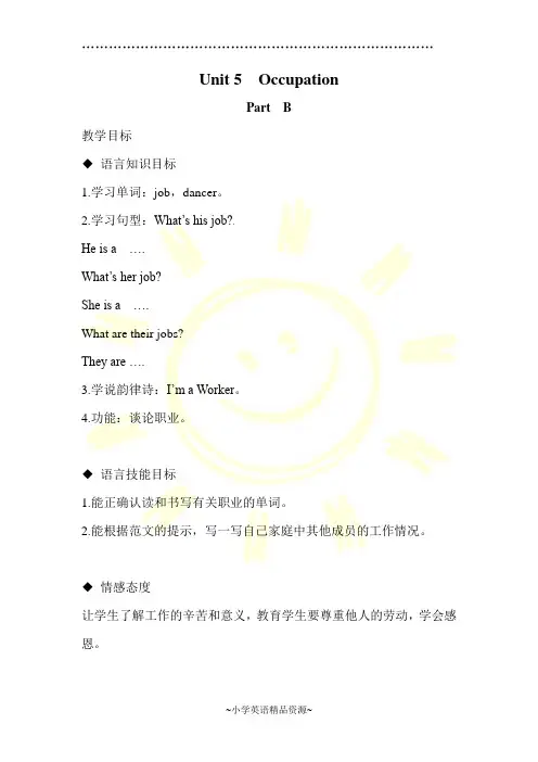 闽教版英语六年级下册教案Unit 5  Occupation Part  B