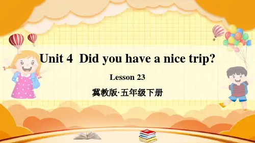 冀教版五年级英语下册lesson 23精品课件