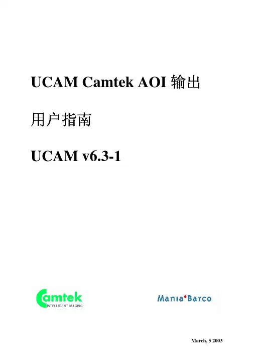 camtek AOI制作ucam中文