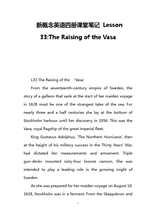 新概念英语四册课堂笔记 Lesson 33-The Raising of the Vasa