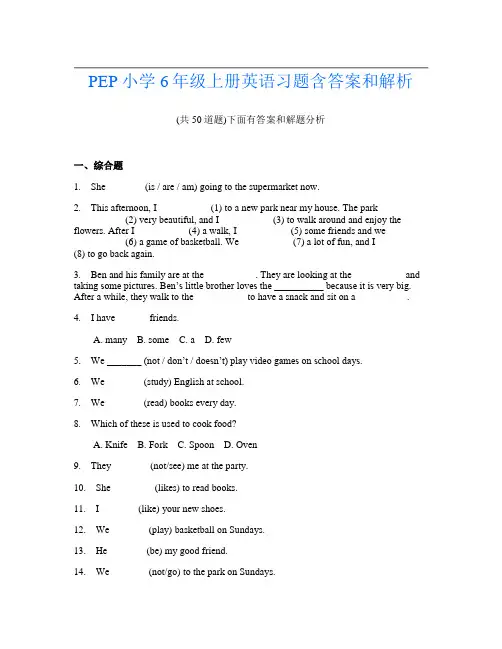 PEP小学6年级上册英语习题含答案和解析