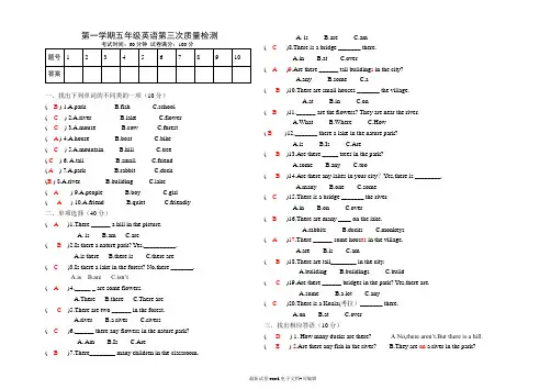新版pep五年级英语上册第五六单元测试卷