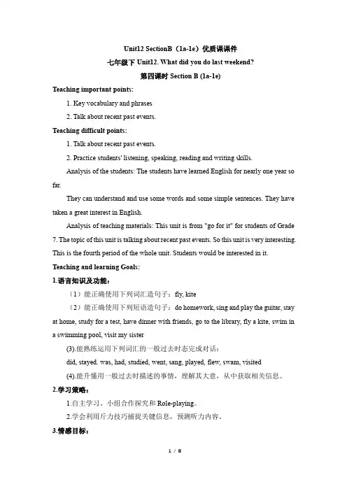 七年级英语人教版下册Unit12_SectionB(1a-1e)优质课教案(辽宁省)