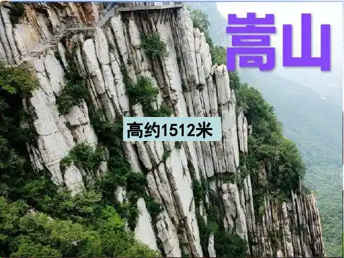 苏教版二年级下册数学课件第4章《认识万以内的数》(共13张PPT)
