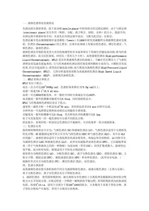 细菌染色标本检查方法之抗酸染色法—萋-尼抗酸染色法