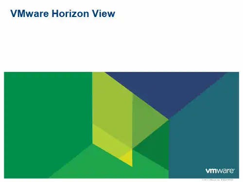 VMware Horizon View-PPT-简体中文版