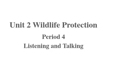 Unit2WildlifeProtectionListeningandTalking课件高中英语人教