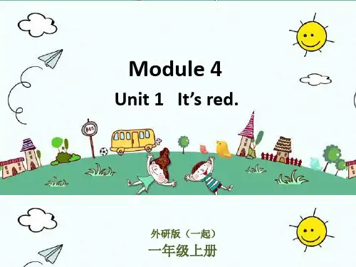 一年级英语上-O o P p-Module4 Unit1-It's red 课件 外研版一起